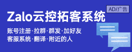 South Korean Phone Number