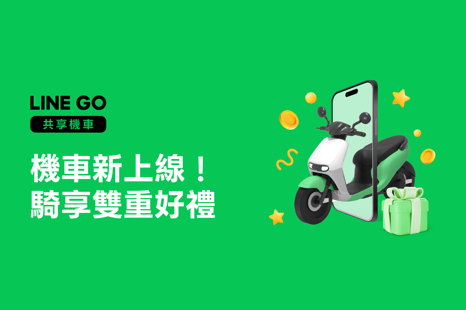 Digital Planet's Viber Ecosystem Services 