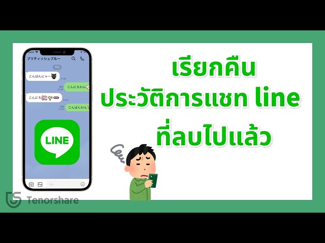 Determining Whether a Regular WhatsApp Account is Available Using Four Indicators 