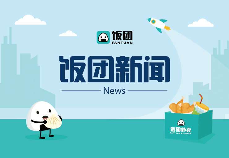Overseas Social App Number Detection and Screening Tool 