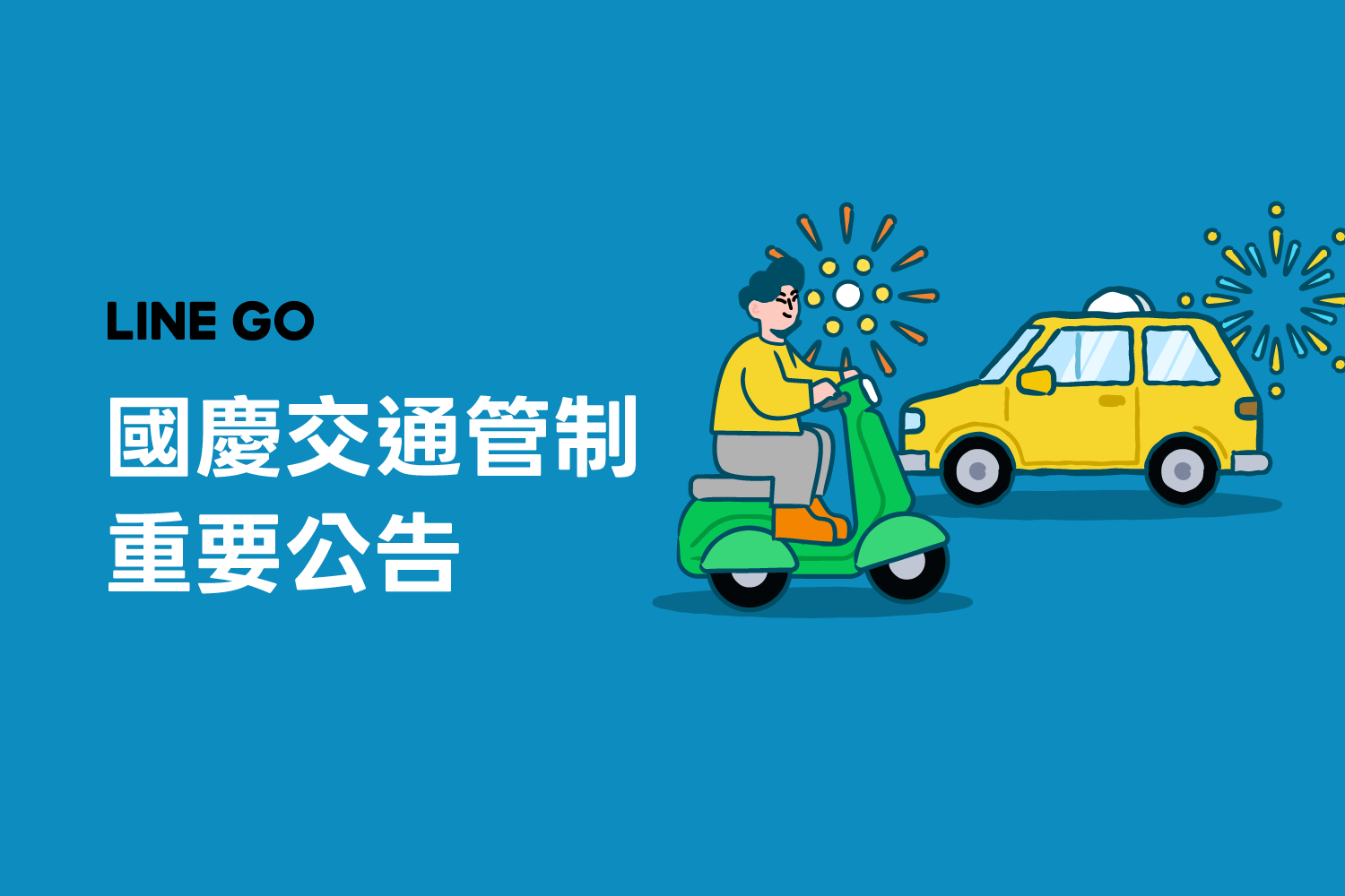 Wish: A successful startup story revolutionizing the shopping experience. 