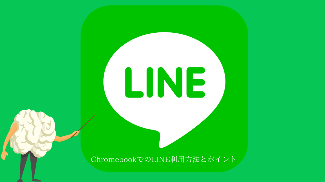 揭秘LINE被封号原因！用LINE号码获取工具快速解决沟通问题
