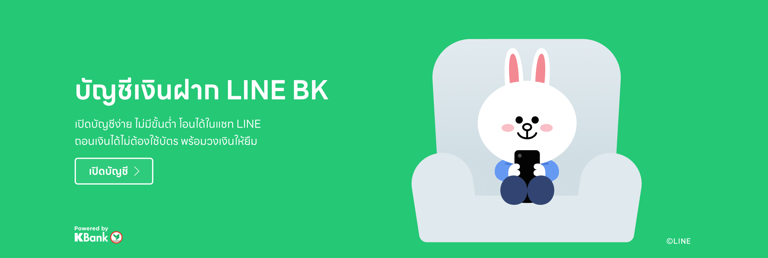 Discord: Building a new era of gaming and social interaction.