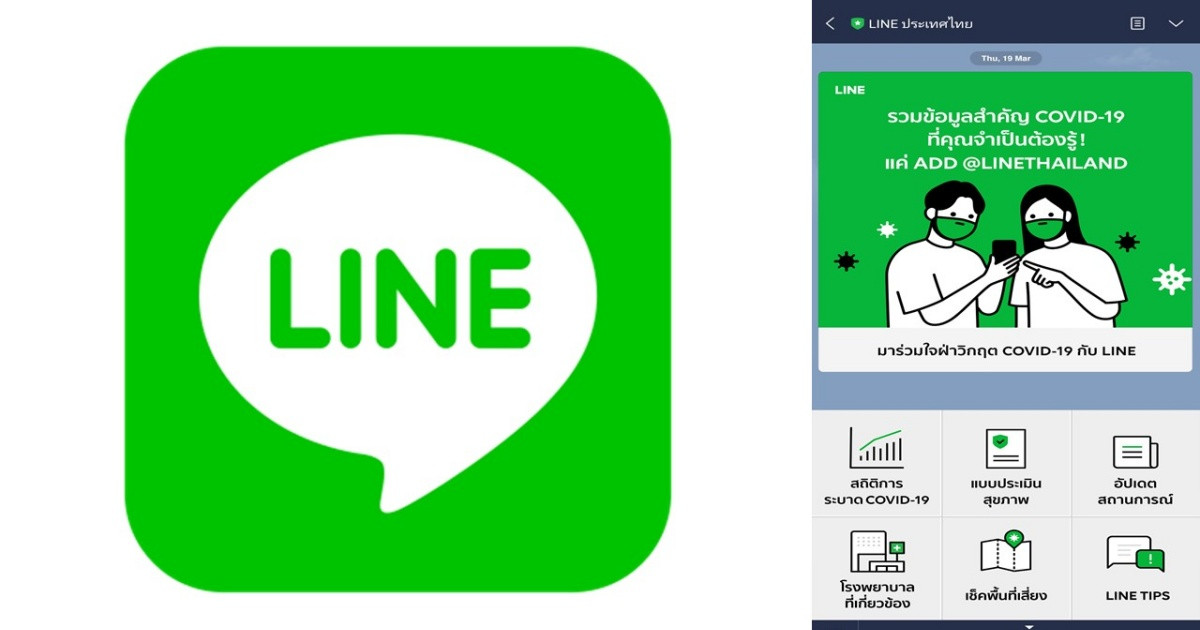 Line number filtering technology: Ensuring digital payment security 