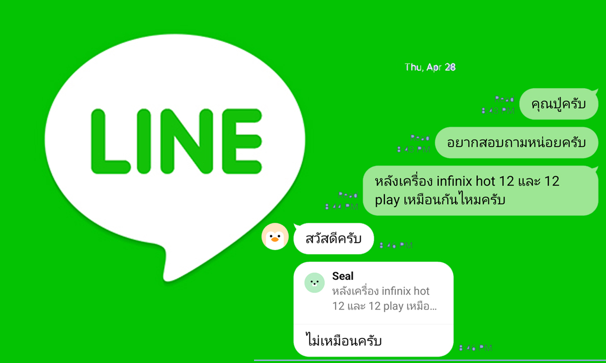 Receiving text messages on a Hong Kong virtual number
