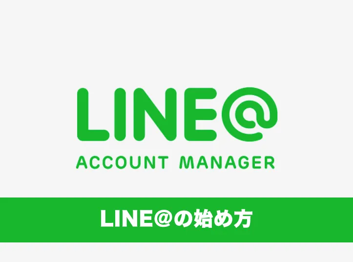 TikTok customer acquisition account
